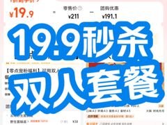 -菌小白火锅(时尚天河店)