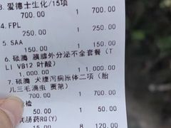 -申普宠物医院·心脏介入·心血管微创(总院)