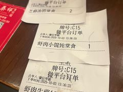 -东泰祥生煎馆(陕西南路店)
