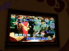-金沙湾KTV(丽悦新天店)