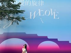-杭州湖滨in77