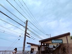 -灌篮高手动画打卡地
