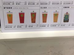 -奈雪的茶(国金中心店)