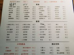 -陈陈火锅(较场口店)