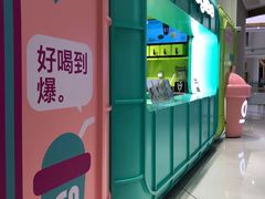-gleeglee乐溢亦茶(合生汇店)