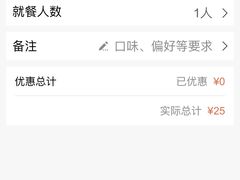 -龙华素斋(龙华路店)