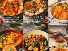 -GOGO Plate(成都太古里店)