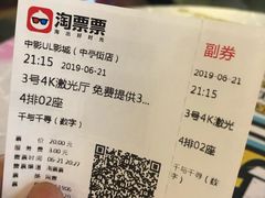 -UL城市影院(中亭街店)