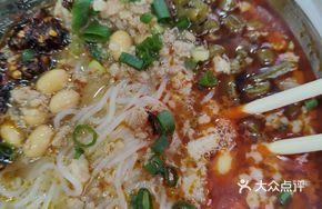 Spicy Pork Vermicelli Noodles