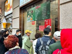 -沈大成(南京东路店)