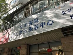 -标婷维生素E乳