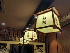 -鸟鹏烧鸟居酒屋(仁恒梦中心店)