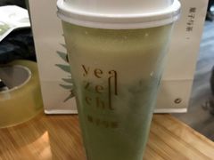 牛油果乳酪茶-叶子与茶(苏宁广场店)