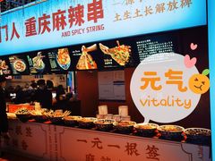 门面-八一路好吃街(雨田商务大厦店)