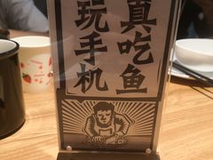 -太二酸菜鱼(汕头苏宁广场店)