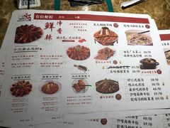 菜单-有位虾匠·香辣蟹·小龙虾(李村店)