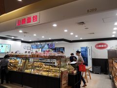面包甜点陈列柜-山崎面包(百联世纪店)