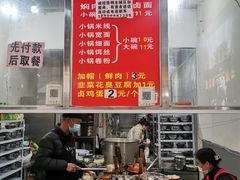 -元吉老一碗小锅米线(胜利广场店)