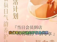 -裕和堂中医推拿艾灸(太古汇臻品店)