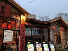 -李久其家民间餐厅(梅溪湖店)
