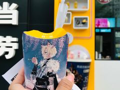 -麦当劳(望京国际商业中心店)