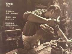 -全季酒店(成都春熙路IFS国金中心店)
