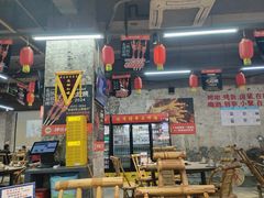 -神伙烧烤(南坪总店)