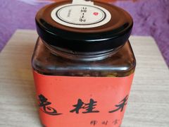 -逸桂禾面馆