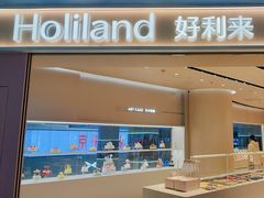 -好利来(上海长宁龙之梦店)