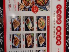 -八两八金·莱芜特色炒鸡(市南漳浦路店)