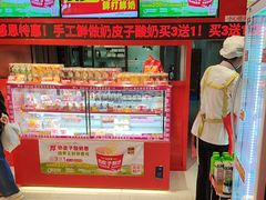 -味多美蛋糕(看丹桥店)