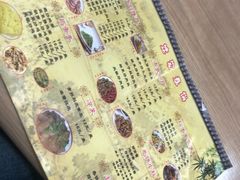 -姥家春饼店(漳州二路店)