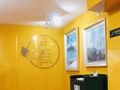 -杏好遇见你(总店)