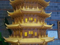 -御池园(顾村公园店)