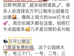 -巧克力渔家.小船海鲜家常菜(万平口店)