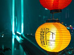 -山城巷传统风貌区