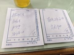 -华光餐厅(复兴路店)