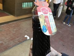 -恭和堂 龟苓膏(铜锣湾店)