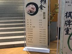 -丽池宫韩式汗蒸会馆(华灯坊店)