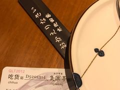 -気楽亭和食料理(气乐亭大世界本店)