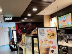 -麦当劳(曲阳店)