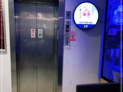 -天手古舞居酒屋(889广场店)