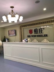 -痘庄专业袪痘皮肤管理连锁