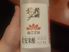 -同盛祥(曲江大唐不夜城店)