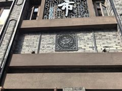 -盘飧市(春熙路店)