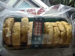 -吴酥生宫廷酥饼(玉兰路店)