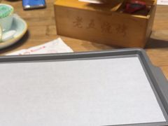 -老五烧烤(盘金华府总店)