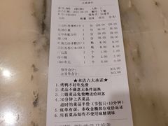 -京华烟云·北京烤鸭(领展购物广场·中关村店)
