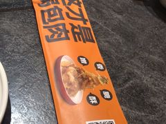 -金掌勺东北菜(格兰晴天店)