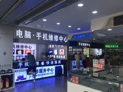 -赛格电子市场(华强北路店)